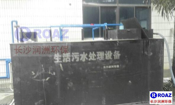一體化生活污水處理設(shè)備在水泥廠使用中！